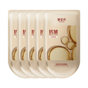 【重磅新品特惠】御泥坊嘭润紧致抗皱面膜补水保湿紧致官方正品