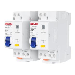 德力西漏电保护开关家用小型DPN漏保220v空气开关带漏电保护器63A