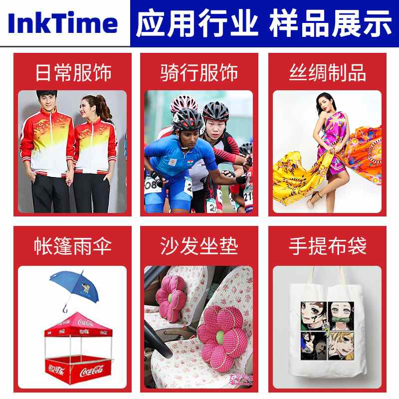 厂家直供数码转移花纸印花打印印刷机运动骑行服饰印花热升华机器