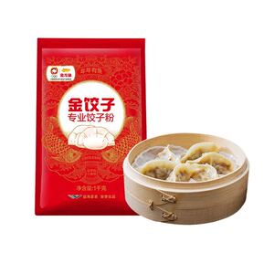金龙鱼专业饺子粉1KG中筋面粉家用小麦粉2斤家用