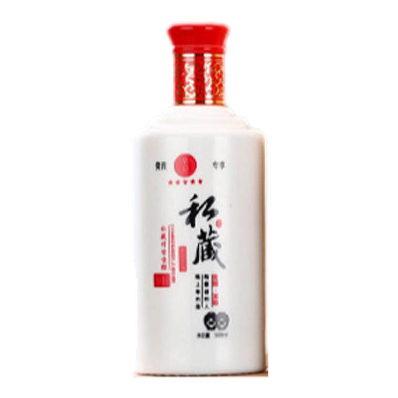 新款高档茅台镇白瓷全套包装酒瓶