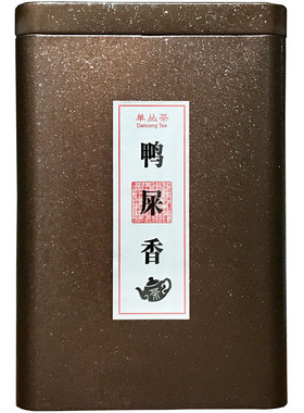 冬茶高香鸭屎香凤凰凤凰山乌龙茶