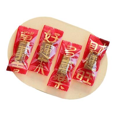 牛轧糖包装纸糖纸太妃糖袋糖果袋