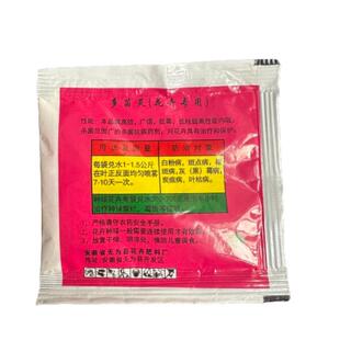 桂花树枯叶干尖叶子发黄焦尖掉叶卷叶面肥叶斑病专用肥料营养液药