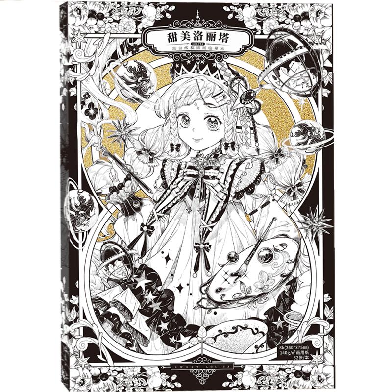 飞乐鸟甜美洛丽塔黑白线稿插画临摹本动漫手绘插画临摹动漫绘画涂色描摹本彩铅动漫插画涂色书