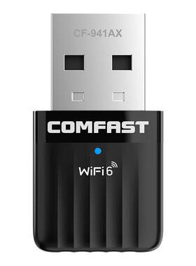 COMFAST双频WiFi6AX600无线网卡