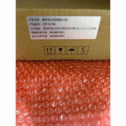 议价雷赛L7PYL100驱动器实物图拍摄数量多个全新未使维修