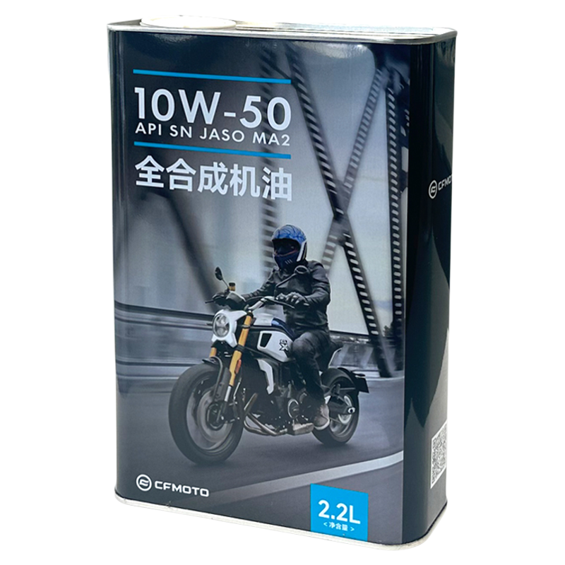 春风原厂摩托车机油全合成10W-50
