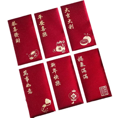 新年红包2026新款马年通用高级封包红包创意春节压岁包过年利是封