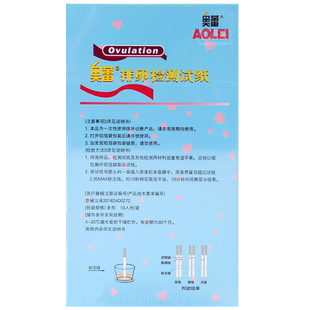奥蕾排卵试纸测排卵高精度早早孕备孕测排卵期卵泡试笔检测试纸条