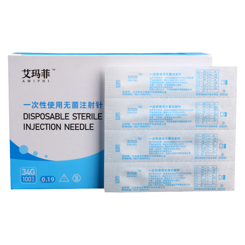低痛版医用34g针头手打水光注射