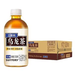 SUNTORY/三得利无糖0糖乌龙茶350ml*24瓶整箱0脂小瓶装乌龙茶饮料