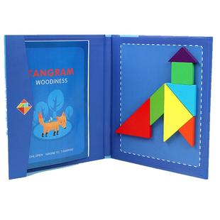 儿童益智玩具磁性七巧板智力拼图小学生一年级思维训练上课板教具