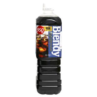 日本进口AGF无糖冰美式布兰迪咖啡即饮冷萃blendy瓶装黑咖啡饮料