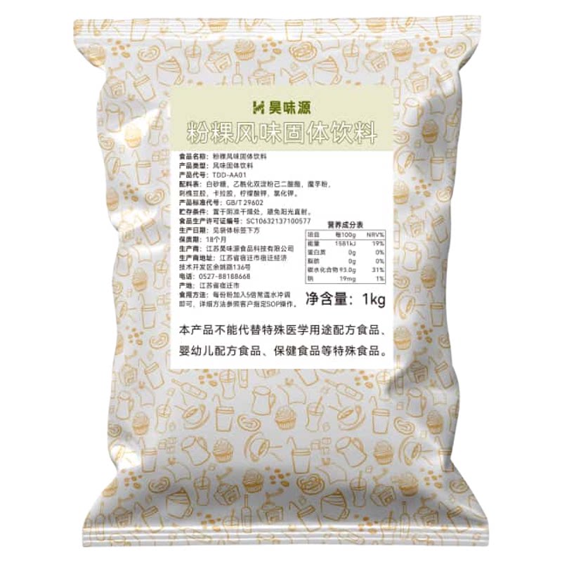清凉爽口Q弹嫩滑自制甜品粉粿