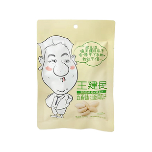 王建民五香味纸皮南瓜子仁大颗粒休闲零食坚果炒货特产