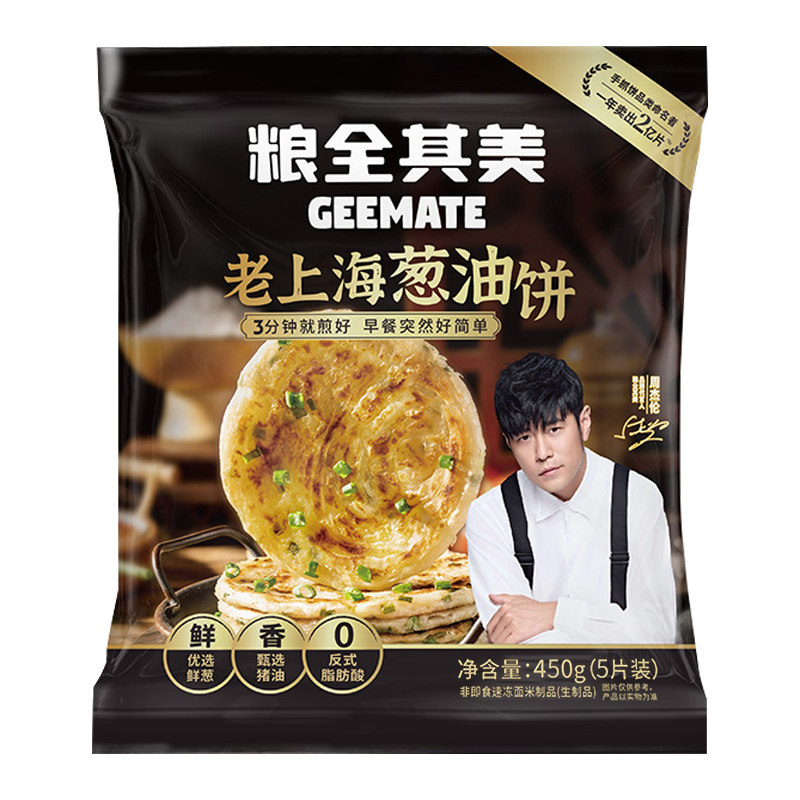 粮全其美葱香手抓饼黄油手抓饼葱油饼馅饼飞饼方便早餐半成品家用