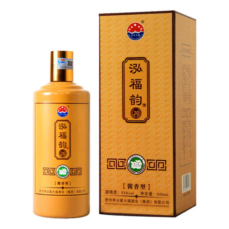 酒业单瓶礼盒装53度酱香型白酒