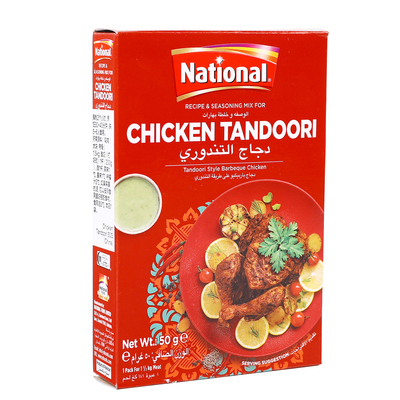 Tandoori Chicken烤鸡调味粉咖喱粉巴基斯坦进口Masala玛沙拉