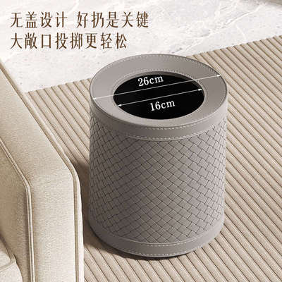 垃圾桶家用客厅轻奢高档办公室酒店纸篓大小号容量款创意高颜值桶