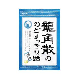 【自营】日本龙角散草本润喉糖含片包装润喉糖70g独立糖果原味