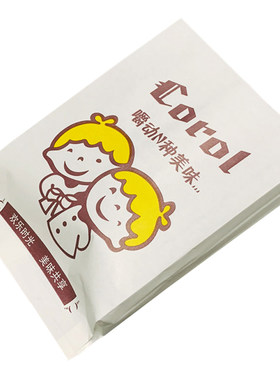 牛皮纸淋膜防油纸袋煎饼果子