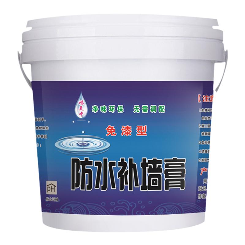 防水补墙膏墙面修补膏