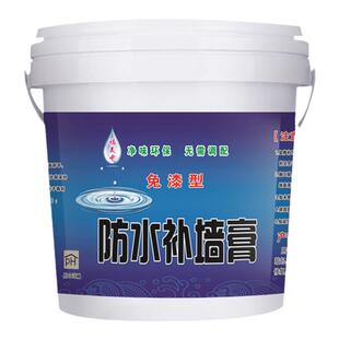 防水补墙膏墙面修补膏白色净味腻子粉膏家用墙体修复刮墙大白涂料