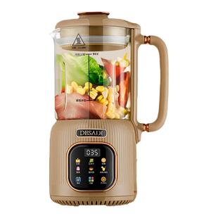 德国Desadi流食破壁机打老人专用食物流质食物搅拌机1-2人流食机