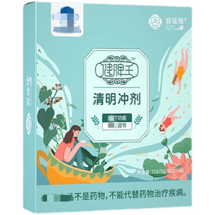 宫延楼艾针灸穴位贴经络灸贴宫延楼官方旗舰店蜜膏儿童宝宝贴正品