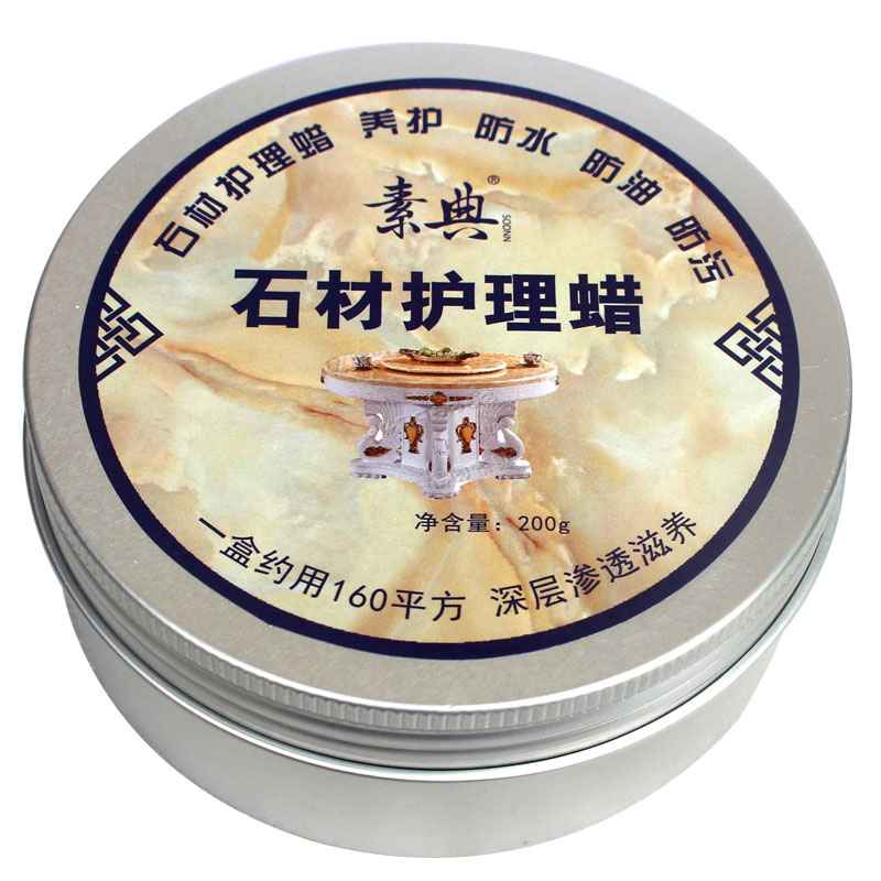 大理石材專用打蠟拋光液家用瓷磚上光地板護理石英石臘地磚增亮劑