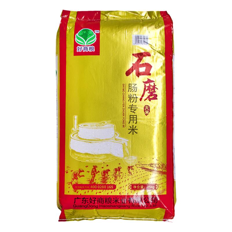 广东好商粮石磨肠粉大米商用软滑
