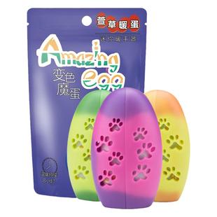 萱草暖蛋暖手蛋替换芯自发热暖手宝一次性暖贴手握式暖宝宝随身zy