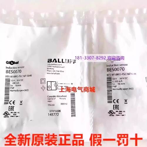 议价进口巴鲁夫电感接近开关传感器BES M18MG-PSC16F-S04K现货BES