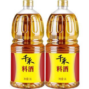 千禾料酒1.8L 厂家直营调味去腥提鲜 炒菜红烧闷炖料酒