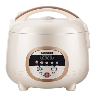 SUOBQ电饭煲1到2人迷你小型2到3人新款家用3到4人多功能电饭锅
