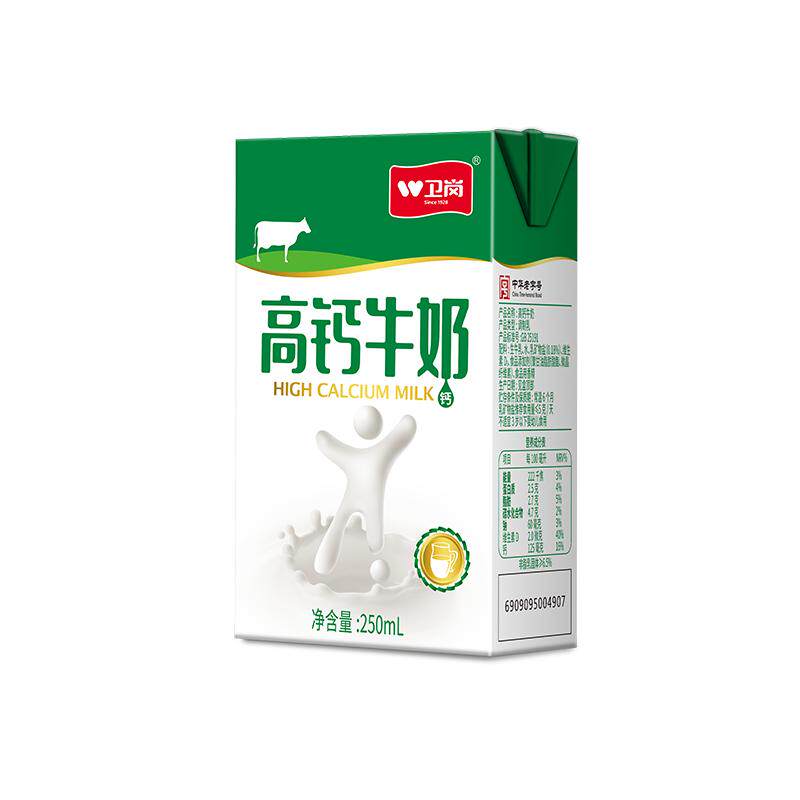 卫岗牛奶整箱250ml*20盒儿童学生高钙中老年送礼营养牛乳早餐奶