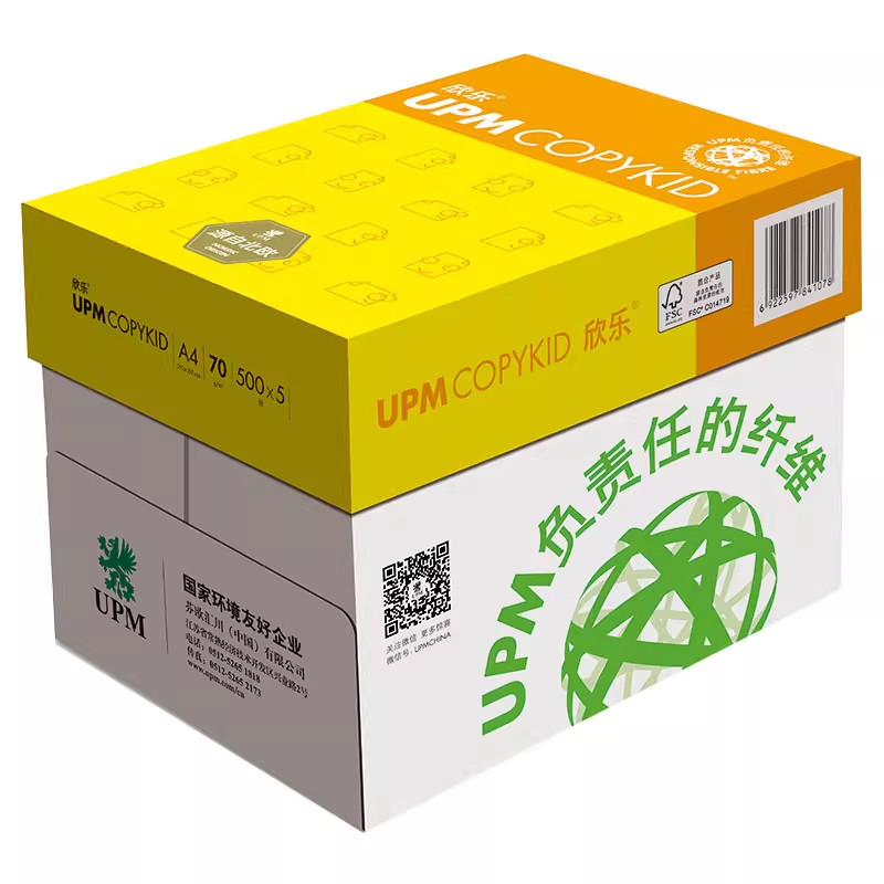 欣乐a4打印纸免费开票破损包赔
