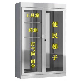 社区室外便民服务柜清洁工具柜小区物业防水不锈钢便民服务箱子