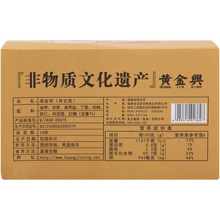 诏安特产黄金兴冲泡陈年咸金枣果干蜜饯零食酸甜咸金桔盐柑橘瓶装