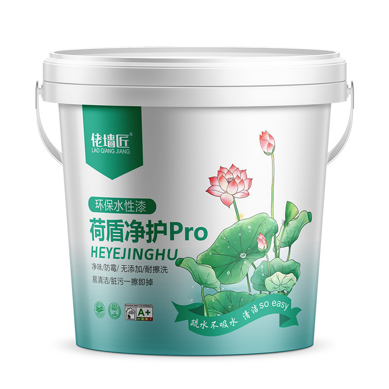 佬墙匠墙面乳胶漆自刷家用