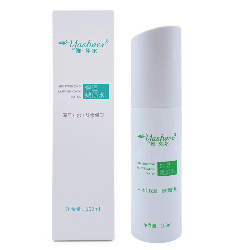 雅莎尔保湿嫩颜水100ml 雅沙尔官方正品保湿舒缓肌肤 防伪可查