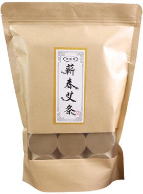 火龙罐专用加粗特大号莲花口艾柱