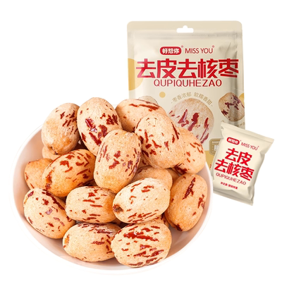 好想你新疆灰枣60g去皮去核红枣