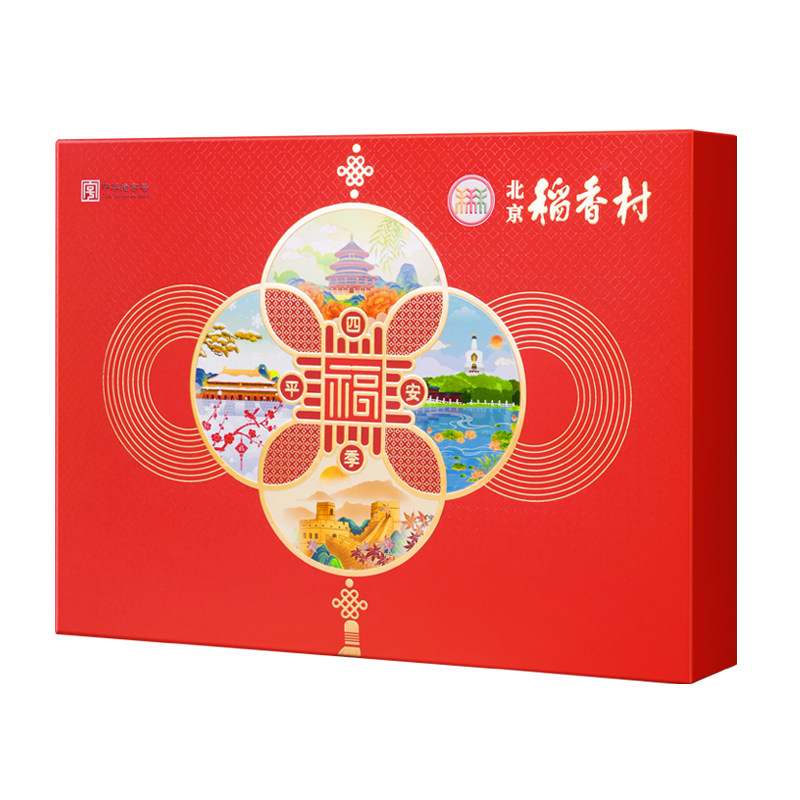 北京稻香村老式手工糕点礼盒