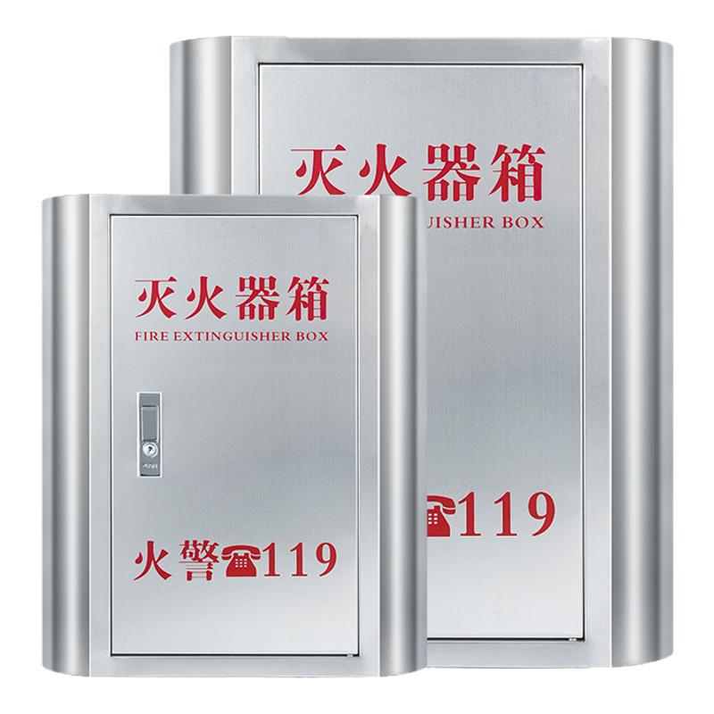 不锈钢圆弧灭火器箱学校专用箱