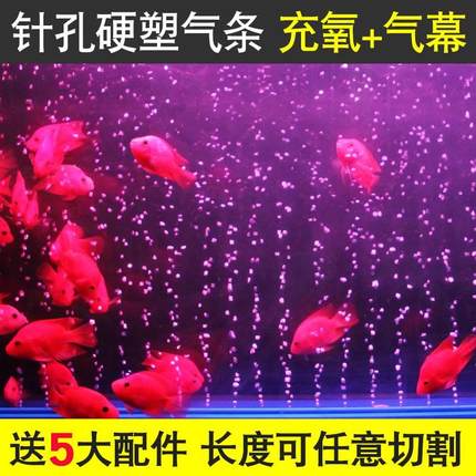 鱼缸增氧气泡条石瀑布式增氧泵两用客厅钓箱氧1气泵小型潜水式