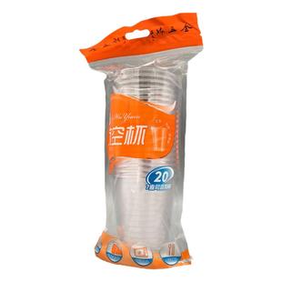 200ml硬质透明直筒杯一次性杯子金五缘航空杯加厚商用茶杯整箱