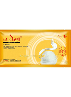 玛莎妮娜多肽水润抗皱蚕丝面膜