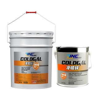 锌易代冷喷锌涂料冷镀锌自喷漆金属钢材方管防锈防腐底漆防水油漆